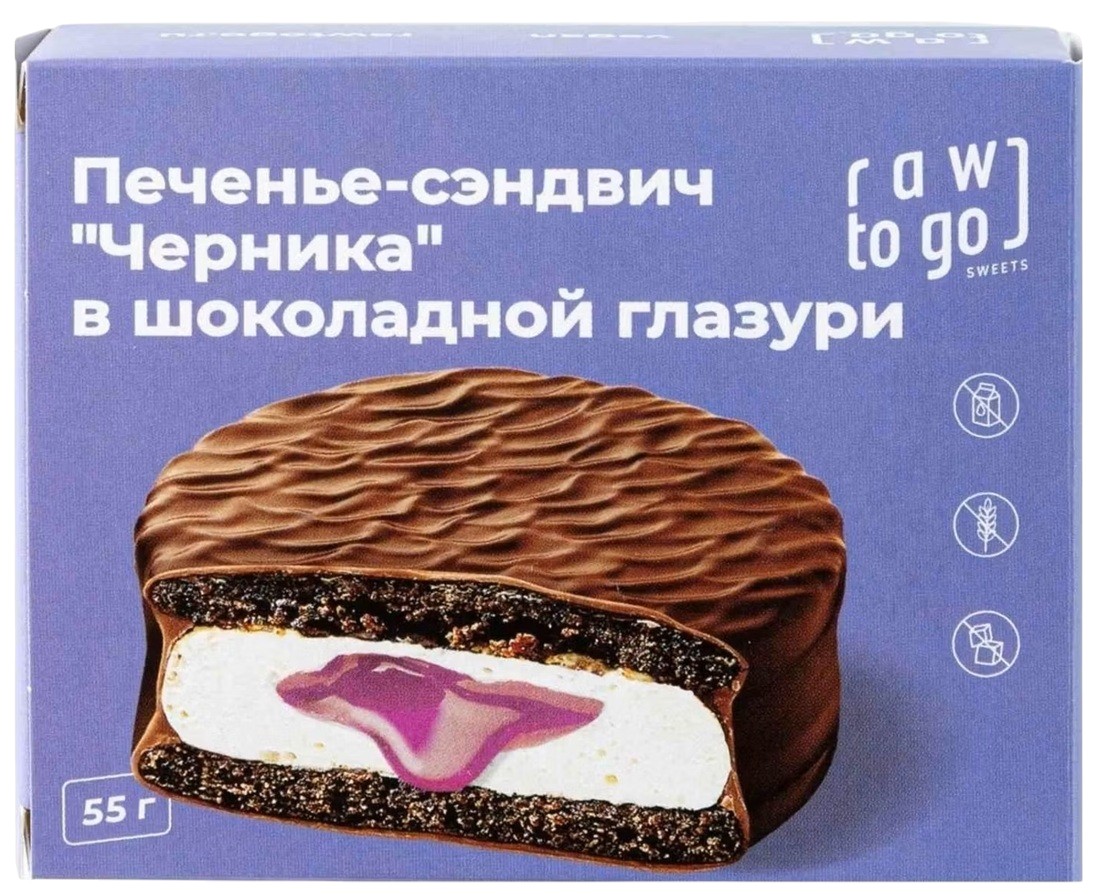 Печенье-сэндвич Черника Raw to go в шоколадной глазури, 55 г