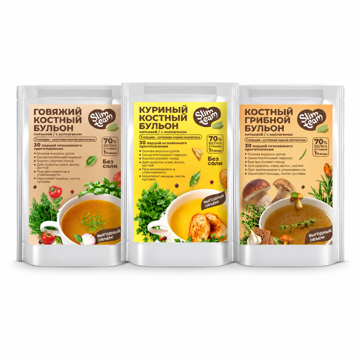 Костные бульоны Slim Team: говяжий, куриный и грибной